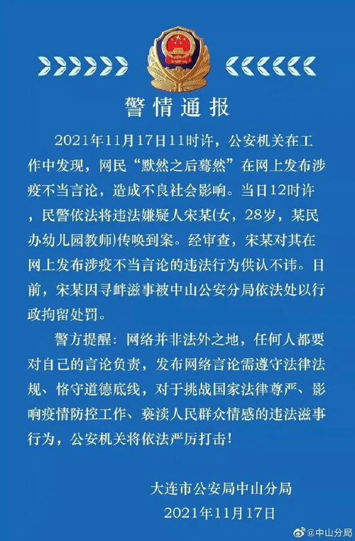 默然之后驀然,漠然和默然和驀然分別是什么意思？他們有什么區(qū)別？