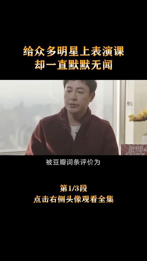 默默無聞吧,默默什么aabc