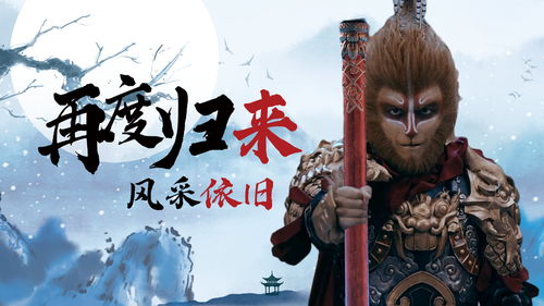 齊天大圣回來了,《西游記》剛開始，孫悟空已經(jīng)離開唐僧，為什么到最后還是回來了呢？