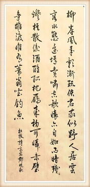 齊安郡晚秋,齊安郡晚秋 杜牧 翻譯