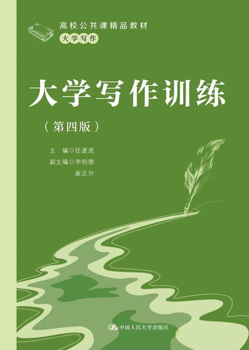 齊宣王見顏斶,齊宣王見顏_原文及翻譯