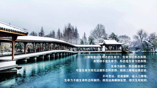 齊王筑城,齊王筑城翻譯