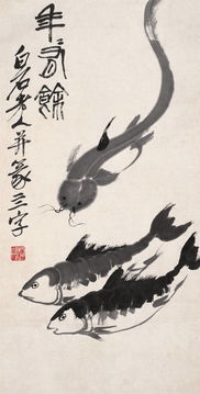 齊白石三余圖解讀,齊白石三魚圖什么意思