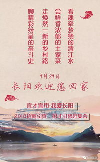 齊桓公登門訪士,求《齊桓公登門訪士》 翻譯