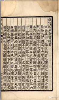 齊民要術總結的是,北魏末年賈思勰編寫的《齊民要術》所總結的是