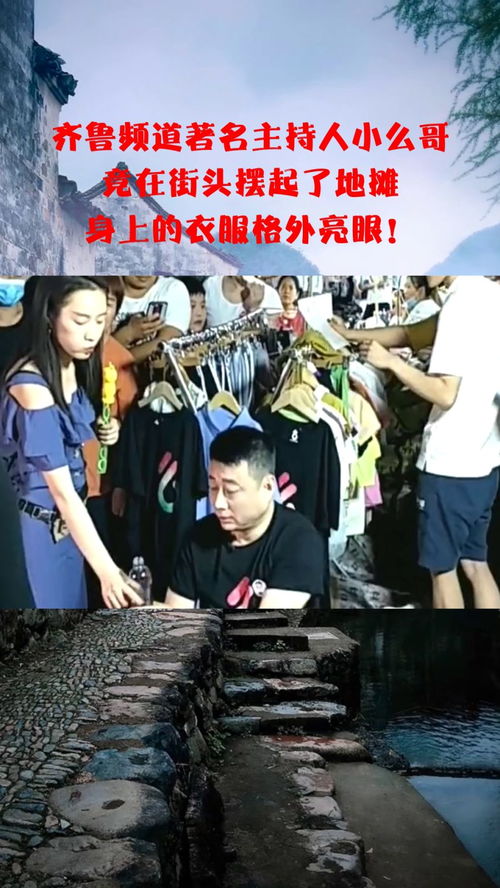 齊魯電視臺小么哥拉呱,小么哥還在齊魯臺嗎？