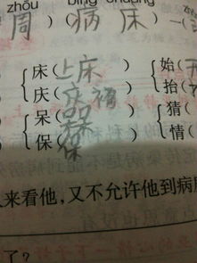 齡的組詞是什么,齡組詞有哪些