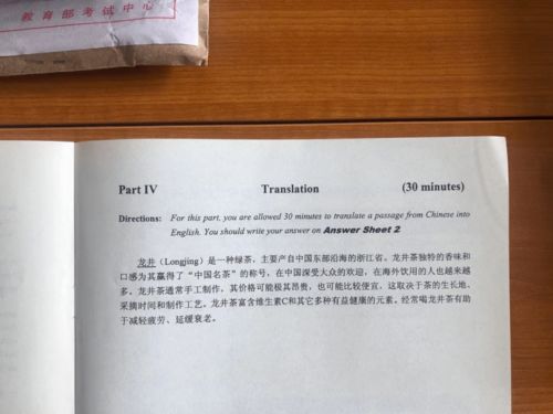 龍井茶英語,龍井茶英語怎么說？