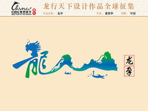 龍年說龍,龍年說龍賈平凹賞析 賈平凹對于自己的屬相是什么看法