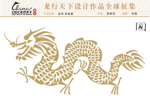 龍的部首,龍的偏旁是什么